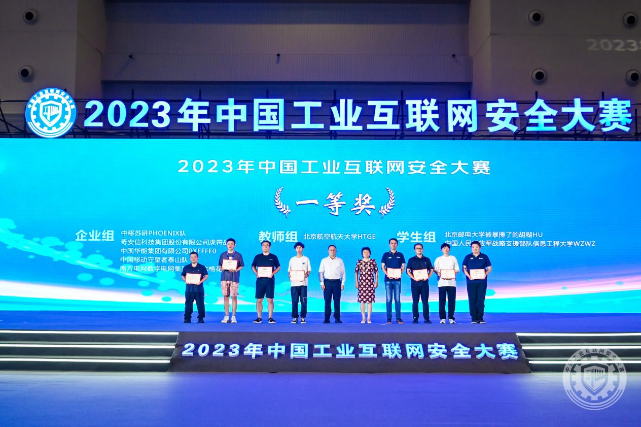 色哟哟大屌操粉比2023年中国工业互联网安全黑丝白虎自愈白浆